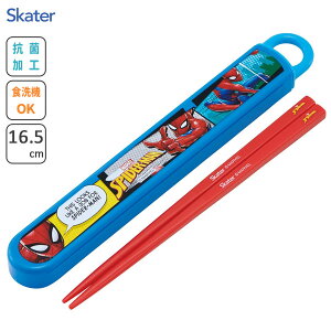 R XChZbg 16.5cm ACWO XpC_[}25 XP[^[ ABS2AMAG / {  P[Xt H@Ή qǂp ǂp LbYp qp  ct 킢  