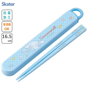 R XChZbg 16.5cm Vi[ rbO{ XP[^[ ABS2AMAG / {  P[Xt H@Ή qǂp ǂp LbYp qp  ct 킢  J