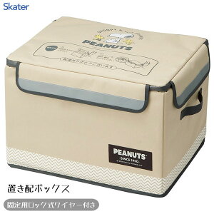 uz{bNX (M) Xk[s[ XP[^[ ZOKB1 / ŒpbNC[t 55L  s ו zB } z 󂯎 BOX ܂ RpNg [ ˔ t@Xi[ ֗ 킢