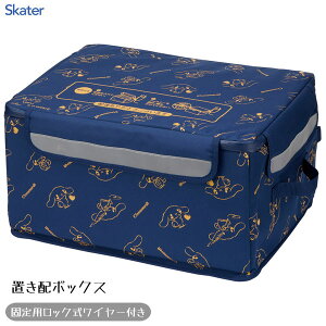 uz{bNX (S) Vi[ XP[^[ ZOKB0 / ŒpbNC[t 30L  s ו zB } z 󂯎 BOX ܂ RpNg [ ˔ t@Xi[ ֗ 킢