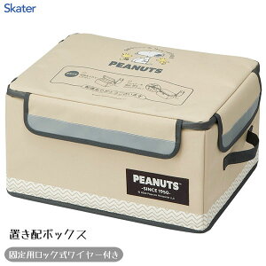 uz{bNX (S) Xk[s[ XP[^[ ZOKB0 / ŒpbNC[t 30L  s ו zB } z 󂯎 BOX ܂ RpNg [ ˔ t@Xi[ ֗ 킢