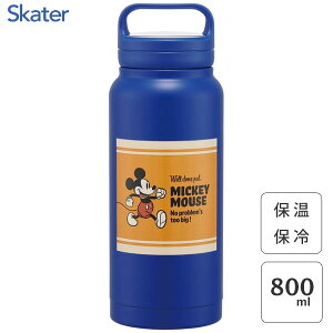 XN[nht }O{g 800ml ~bL[}EX XP[^[ STSC8 / 0.8L  {g e ۉ ۗ ^d\ L^Cv LN^[ 킢    JC