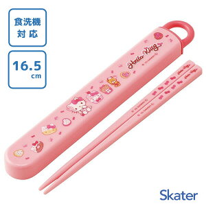 XChZbg 16.5cm n[LeB Fancy Snacks Sweets XP[^[ ABS2AM / { H@Ή  P[Xt qǂp ǂp LbYp qp  ct 킢  L