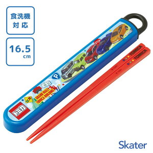 XChZbg 16.5cm g~J26 XP[^[ ABS2AM / { H@Ή  P[Xt qǂp ǂp LbYp qp  ct 킢  LN^[  