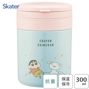 R ܂肽݃nht ۉ ۗ fJ|bg 300ml N񂿂 pXe XP[^[ LJFO3AG / ٓ y y RpNg `W[ X[vW[ ֗ 킢  