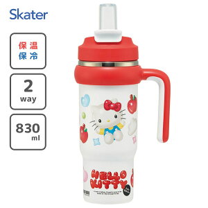 nht 2WAY Xg[XeX^u[ 830ml n[LeB Ղo[ XP[^[ STSTB9 / ۉ ۗ  Xg[ hNz_[Ή l q LbY LN^[ 