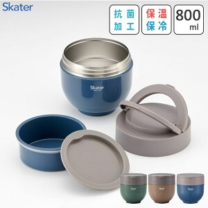 抗菌 折りたたみハンドル付 保温保冷 丼ランチジャー 800ml グローバルカラー スケーター LDNO8AG / 大容量 保温 保冷 丼型 丼ぶり お弁当箱 ランチボックス コンパクト かわいい おしゃれ 大人