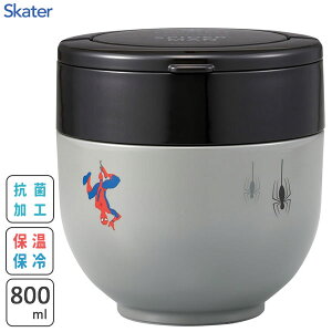 抗菌 折りたたみハンドル付 保温保冷 丼ランチジャー 800ml アメイジング スパイダーマン スケーター LDNO8AG / 大容量 保温 保冷 丼型 丼ぶり お弁当箱 ランチボックス コンパクト かっこいい