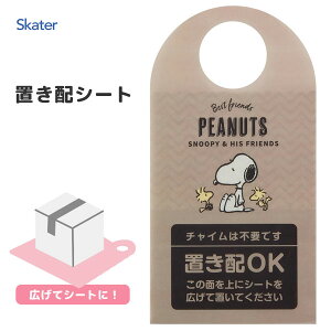 uzV[g Xk[s[ XP[^[ ZOS1 / h~ V[g ܂ TCv[g   hAmu  m点 s ו zB } z 󂯎 ֗ LN^[ 킢 