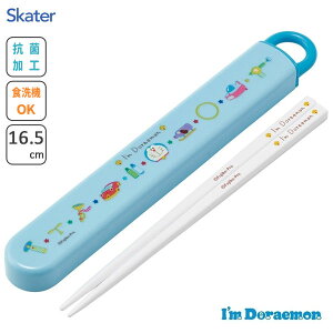 R XChZbg 16.5cm h XP[^[ ABS2AMAG / {  P[Xt H@Ή qǂp ǂp LbYp qp  ct 킢  JCC IV 