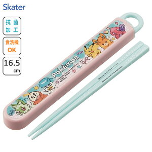 R XChZbg 16.5cm |P Popping Up XP[^[ ABS2AMAG / {  P[Xt H@Ή qǂp ǂp LbYp qp  ct 킢  JCC IV