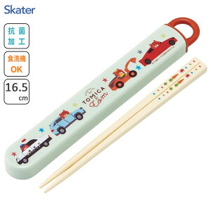 R XChZbg 16.5cm ނς g~Jƃg XP[^[ ABS2AMAG / {  P[Xt H@Ή qǂp ǂp LbYp qp  ct 킢  Vv