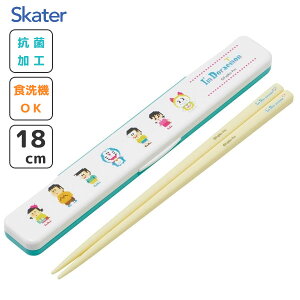 抗菌 音の鳴らない箸箱セット 18cm ドラえもん ドット スケーター ABC3AG / 日本製 食洗機対応 お箸 おはし 箸箱 ケース付き お弁当用 携帯用 持ち運び用 ランチ カトラリー かわいい シンプル