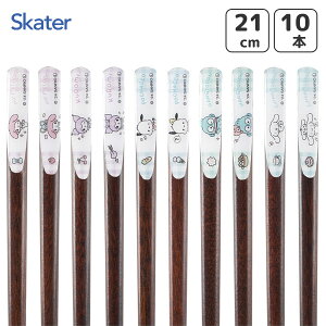 V킰 21cm 10{ TI LN^[ XP[^[ ANNTS4BOX /  ͂ 5P Jg[ Zbg ~߉H VR 킢    JCC IV Sanrio TI }