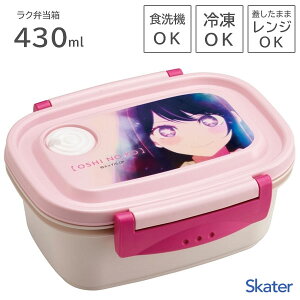 Nyٓ (S) 430ml ̎q XP[^[ XPM3 / { H@Ή dqWΉ Ⓚ 1i `{bNX ٓ ۑe GA[out 킢  Vv LN^[ 