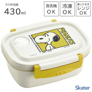 Nyٓ (S) 430ml Xk[s[ XP[^[ XPM3 / { H@Ή dqWΉ Ⓚ 1i `{bNX ٓ ۑe GA[out 킢  Vv LN^