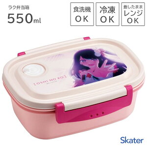 Nyٓ (M) 550ml ̎q XP[^[ XPM4 / { H@Ή dqWΉ Ⓚ 1i `{bNX ٓ ۑe GA[out 킢  JCC IV V