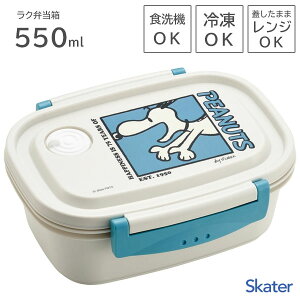 Nyٓ (M) 550ml Xk[s[ XP[^[ XPM4 / { H@Ή dqWΉ Ⓚ 1i `{bNX ٓ ۑe GA[out 킢  JCC IV V