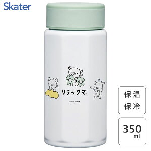 p` XeX}O{g 350ml bN} bN}X^C x[VbN XP[^[ STO4 /  {g ۉ ۗ 8p` L    킢  JCC IV