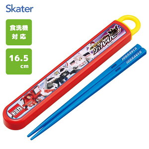 XChZbg 16.5cm WuCo[ XP[^[ ABS2AM / { H@Ή  P[Xt qǂp ǂp LbYp qp  ct 킢 LN^[  g