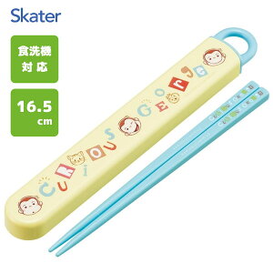 XChZbg 16.5cm ̃W[W At@xbg XP[^[ ABS2AM / { H@Ή  P[Xt qǂp ǂp LbYp qp  ct LN^[ 킢