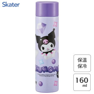 |PbgXeX}O{g 160ml N~ Ղo[ XP[^[ SMBC1BL /  {g ~jTCY e   ۉ ۗ _CNg ^d\ LN^[ 킢 