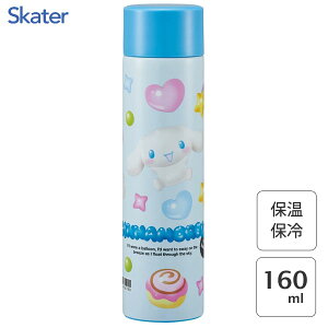 |PbgXeX}O{g 160ml Vi[ Ղo[ XP[^[ SMBC1BL /  {g ~jTCY e   ۉ ۗ _CNg ^d\ LN^[ 