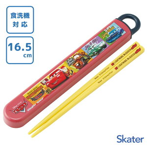 XChZbg 16.5cm J[Y26 XP[^[ ABS2AM / { H@Ή  P[Xt qǂp ǂp LbYp qp  ct 킢  LN^[  