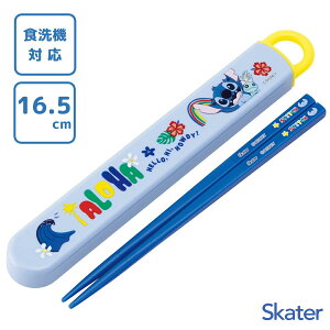 XChZbg 16.5cm XeBb`26 XP[^[ ABS2AM / { H@Ή  P[Xt qǂp ǂp LbYp qp  ct 킢  JCC IV L