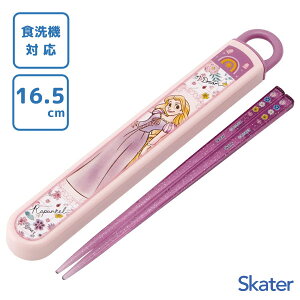 XChZbg 16.5cm vcF26 XP[^[ ABS2AM / { H@Ή  P[Xt qǂp ǂp LbYp qp  ct 킢  JCC IV 