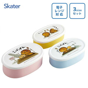 V[e 3PZbg ς XP[^[ SRS3S / { dqWΉ 3Zbg 400ml 280ml 180m q ٓ `{bNX ی^ P[X Hi ۑ e  킢  JC