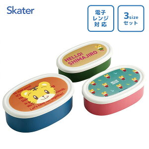 V[e 3PZbg ܂낤 EARTH XP[^[ SRS3S / { dqWΉ 3Zbg 400ml 280ml 180m q ٓ `{bNX ی^ P[X Hi ۑ e  킢  