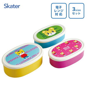 V[e 3PZbg ܂낤 VIVID XP[^[ SRS3S / { dqWΉ 3Zbg 400ml 280ml 180m q ٓ `{bNX ی^ P[X Hi ۑ e  킢  