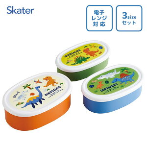 V[e 3PZbg fBmTEX26 XP[^[ SRS3S / { dqWΉ 3Zbg 400ml 280ml 180m q ٓ `{bNX ی^ P[X Hi ۑ e  킢 