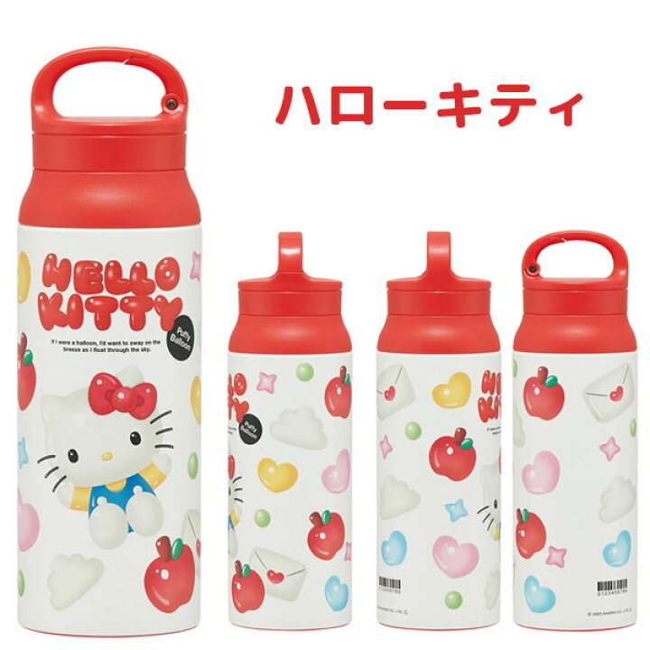 楽天市場】カラビナハンドルステンレスボトル 600ml サンリオ ぷっくり 