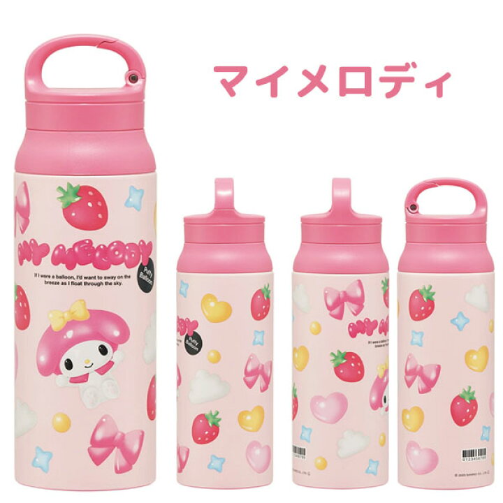 楽天市場】カラビナハンドルステンレスボトル 600ml サンリオ ぷっくり 