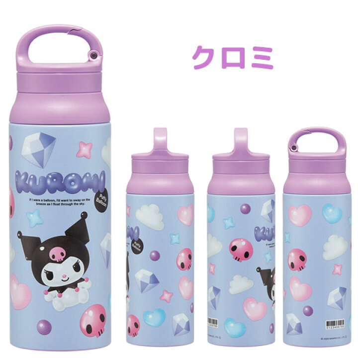 楽天市場】カラビナハンドルステンレスボトル 600ml サンリオ ぷっくり 