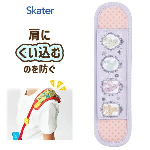 V_[xgJo[ fBYj[ vZX VGbg XP[^[ LSVC1 /  R  RJo[ xg pbh ֗ qp ǂp qǂp LbYp 킢 