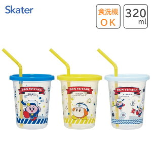 Xg[t^u[ 320ml 3Zbg ̃J[rB {EH[W XP[^[ SIH3ST / { Rbv Jbv vX`bN qǂp qp ǂp LbYp Vv AEghA sN