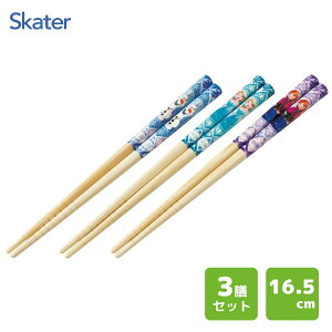 | 16.5cm 3PZbg AiƐ̏25 XP[^[ ANT2T /  3P ͂ ׂ~߉H Jg[ Zbg 킢  JCC IV qp qǂp ǂp LbYp j̎q 