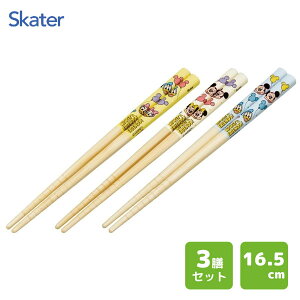 | 16.5cm 3PZbg ~bL[tY D XP[^[ ANT2T /  3P ͂ ׂ~߉H Jg[ Zbg 킢  qp qǂp ǂp LbYp j̎q ̎q L