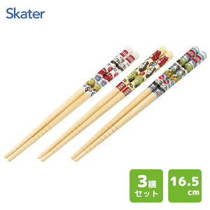 | 16.5cm 3PZbg g~J25 XP[^[ ANT2T /  3P ͂ ׂ~߉H Jg[ Zbg 킢  qp qǂp ǂp LbYp j̎q LN^[   