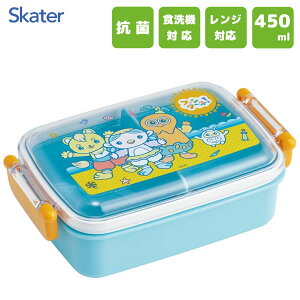 R ӂƃ^Cg`{bNX p^ 450ml t@^[l! XP[^[ RBF3ANAG / { H@Ή LbYp qp ǂp qǂp ٓ ct LN^[   킢