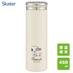 ステンレスマグボトル 450ml スヌーピー バッジ スケーター STX5 / 保温 保冷 水筒 ボトル コンパクト 広口 直飲み 可愛い お洒落 かわいい おしゃれ シンプル 大人 子供 キッズ キャラクター ピ