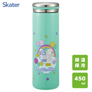 XeX}O{g 450ml PAxA Care Bears XP[^[ STX5 / ۉ ۗ  {g RpNg L    킢  Vv l q LbY LN^[ O