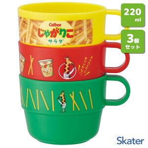 X^bLORbv 3g 220ml Jr[ Ⴊ肱 T_ XP[^[ KS31 / { Rbv Jbv vX`bN qp qǂp ǂp LbYp ςݏd  킢 AEghA