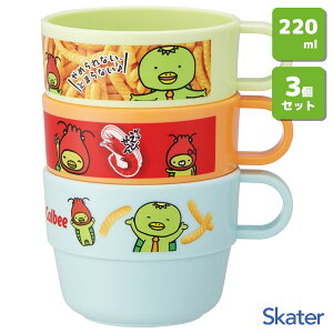 X^bLORbv 3g 220ml Jr[ ςт XP[^[ KS31 / { Rbv Jbv vX`bN qp qǂp ǂp LbYp ςݏd  킢 AEghA o[