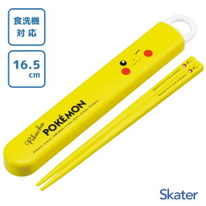 XChZbg 16.5cm sJ`EtFCX25 XP[^[ ABS2AM / { H@Ή  P[Xt qǂp ǂp LbYp qp  ct 킢  LN^[ 