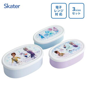 V[e 3PZbg AiƐ̏26 XP[^[ SRS3S / { dqWΉ 3Zbg 400ml 280ml 180m q ٓ `{bNX ی^ P[X Hi ۑ e  킢 