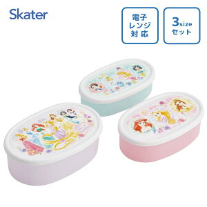 V[e 3PZbg vZX26 XP[^[ SRS3S / { dqWΉ 3Zbg 400ml 280ml 180m q ٓ `{bNX ی^ Hi ۑe  킢 LN^[ fBY